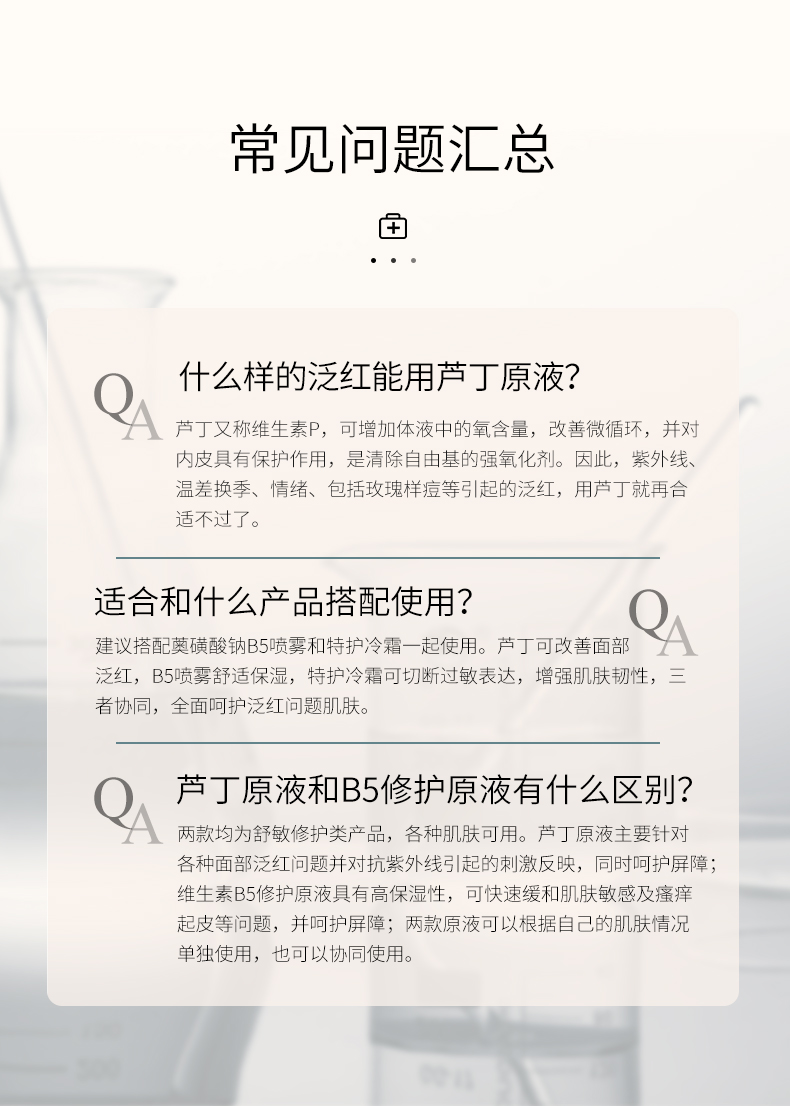 芦丁_13.jpg
